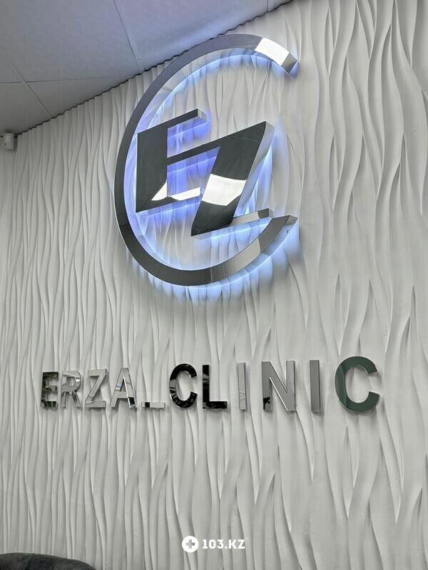 Галерея Многопрофильная клиника антивозрастной медицины «ERZA_CLINIC (ЕРЗА_КЛИНИК)» - фото 1661657