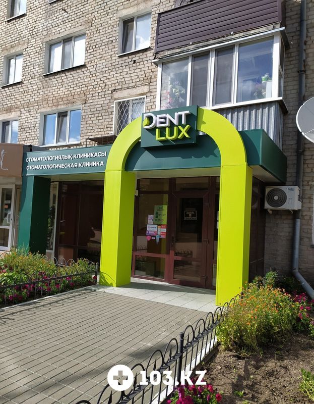 Галерея Сеть стоматологических клиник экспертного класса Dent-Lux (Дент-Люкс) - фото 1665325