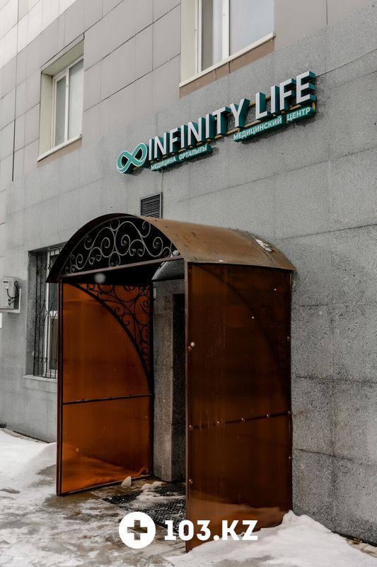 Infinity life УЗИ - медицинский центр «Infinity life (Инфинити лайф)» - фото 1666534