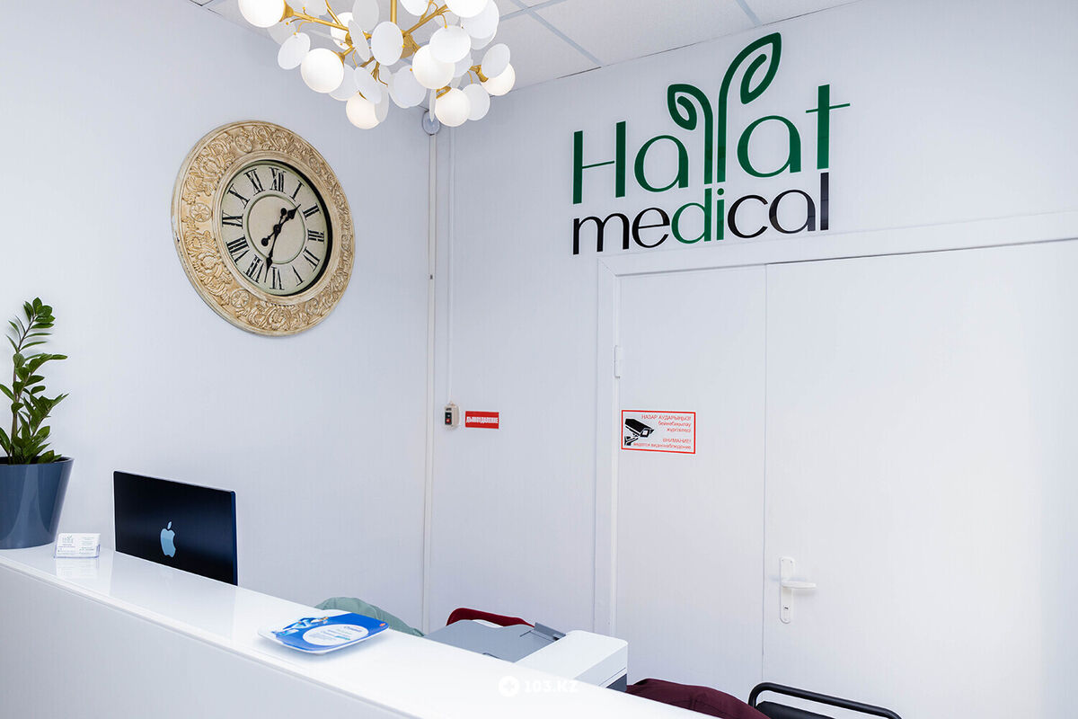 Галерея Многопрофильный медицинский центр «Hayat Medical (Хаят Медикал)» - фото 1647532