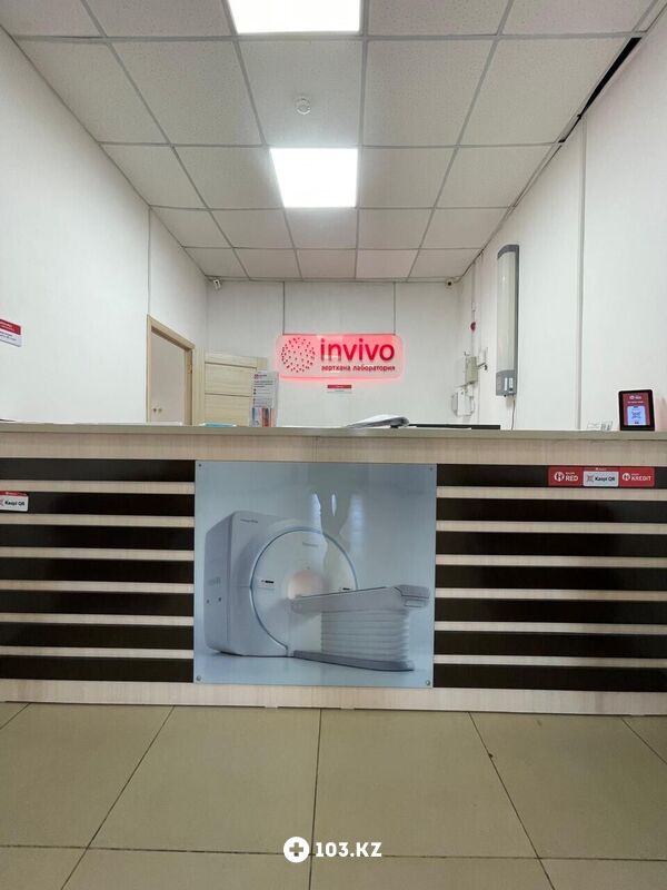 Галерея Диагностический центр INVIVO VDP (ИНВИВО ВДП) - фото 1662392