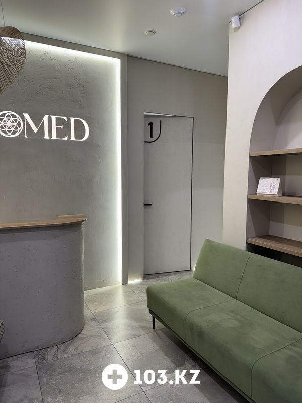 Галерея Медицинский центр «PROMED (ПРОМЕД)» - фото 1666501