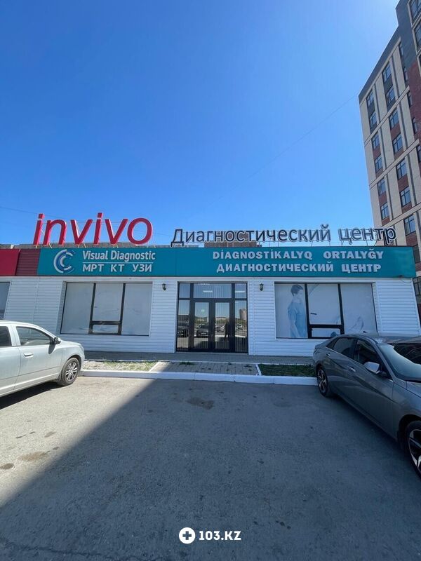 Галерея Диагностический центр INVIVO VDP (ИНВИВО ВДП) - фото 1662371
