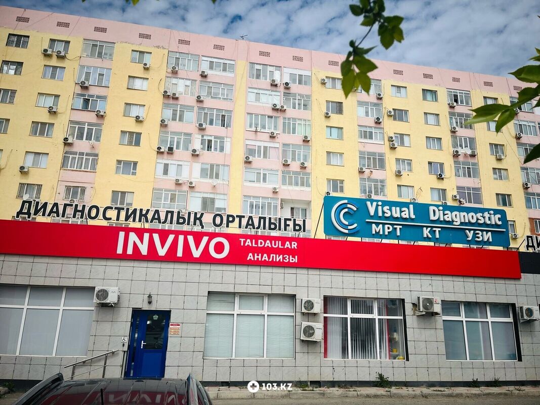 Галерея Диагностический центр INVIVO VDP (ИНВИВО ВДП) - фото 1662458