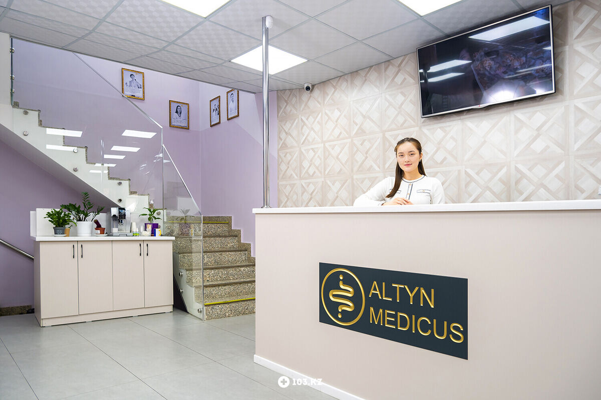 Галерея Многопрофильный медицинский центр «Altyn Medicus (Алтын Медикус)» - фото 1648849