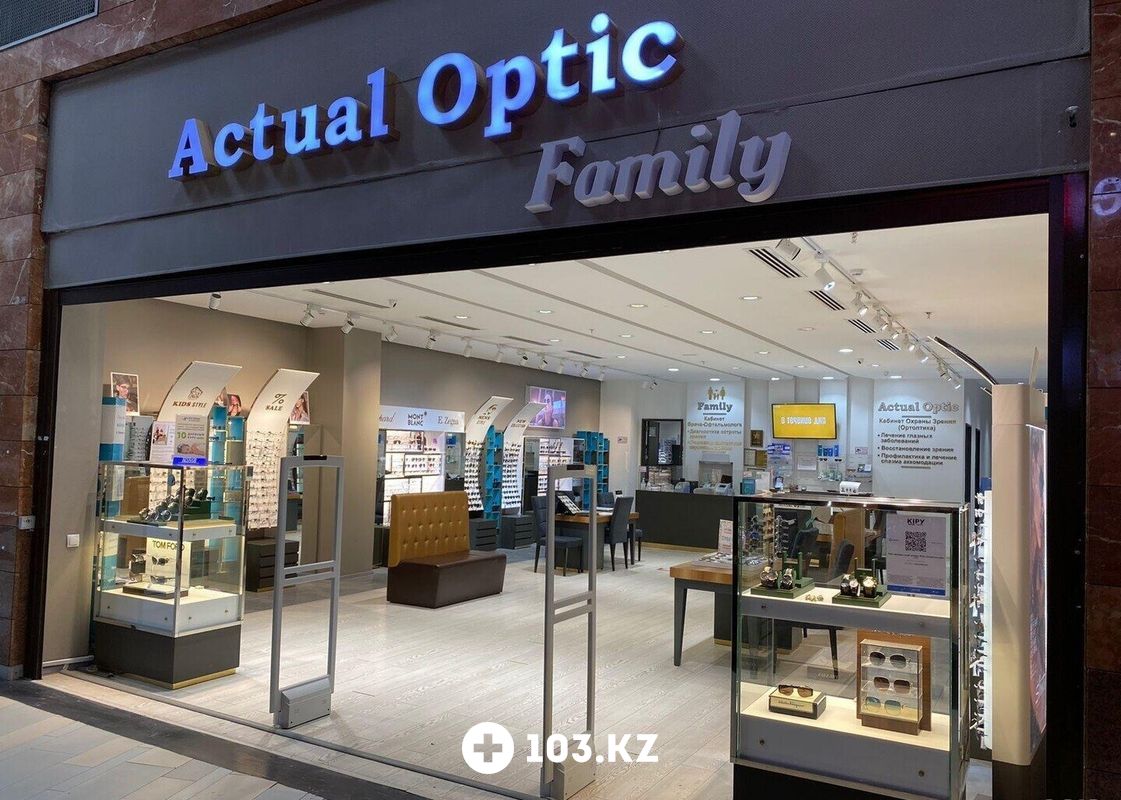 Галерея Салон оптики «Actual Optic (Актуаль Оптик)» - фото 1656041