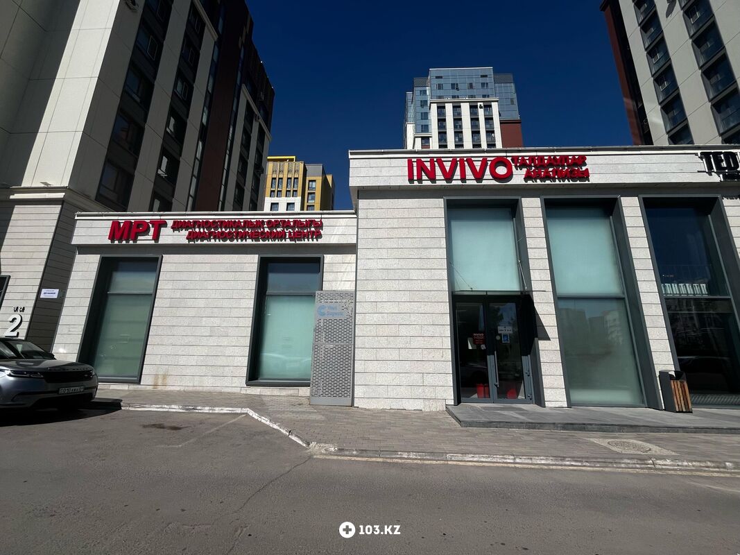 Галерея Диагностический центр INVIVO VDP (ИНВИВО ВДП) - фото 1662419