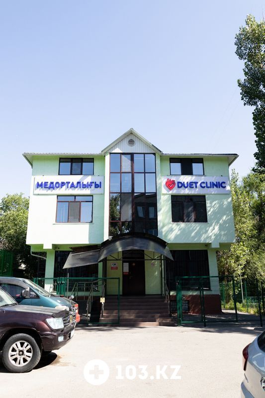DUET CLINIC (Дуэт Клиник) Многопрофильный медицинский центр «DUET CLINIC (Дуэт Клиник)» - фото 1664203