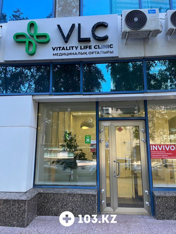 Галерея Медицинский центр «Vitality Life Clinic (Виталити Лайф Клиник)» - фото 1663411
