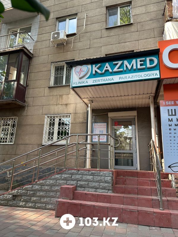 Галерея Консультативно-диагностический центр KAZMED (КАЗМЕД) - фото 1664947