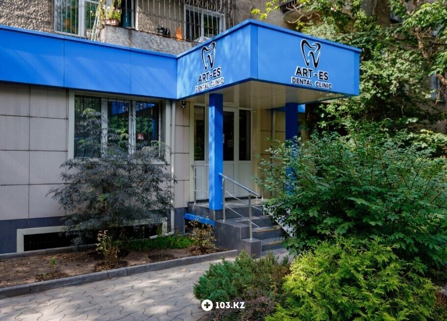 Галерея Стоматология «Арт-ЭС» - фото 1651119