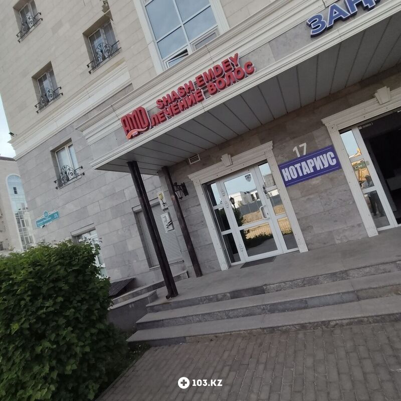 Галерея Медицинский центр лечения волос и кожи головы «АМД Лаборатории» - фото 1662596