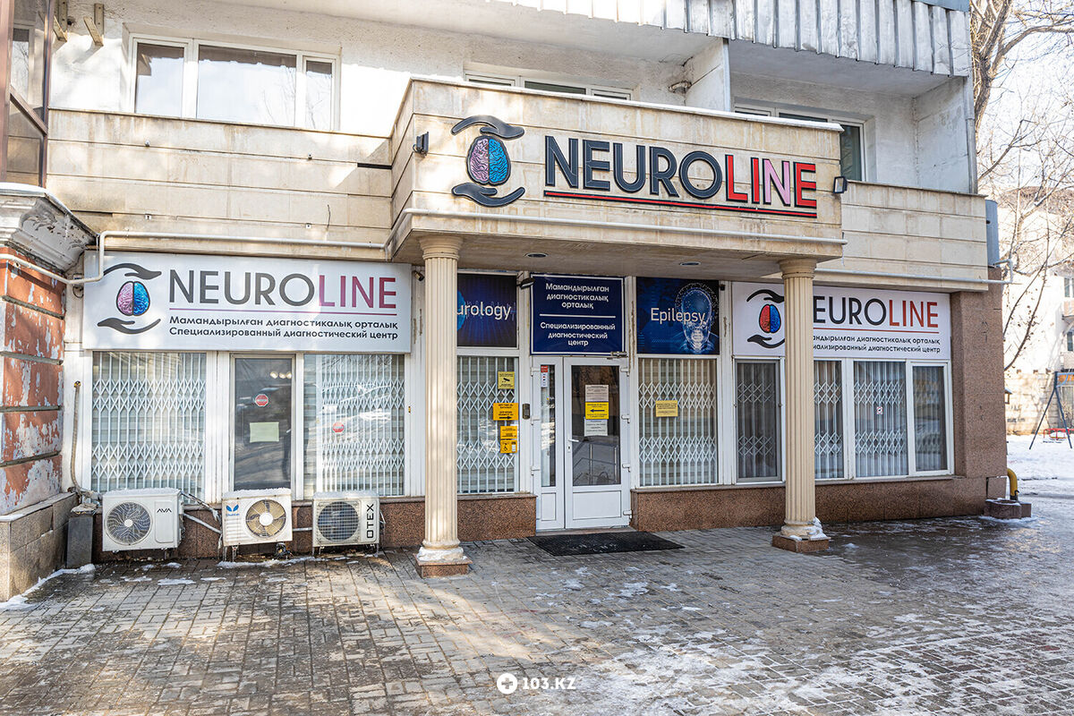 Специализированный диагностический центр «NEUROLINE» Специализированный диагностический центр «NEUROLINE (Невролайн)» - фото 1647576