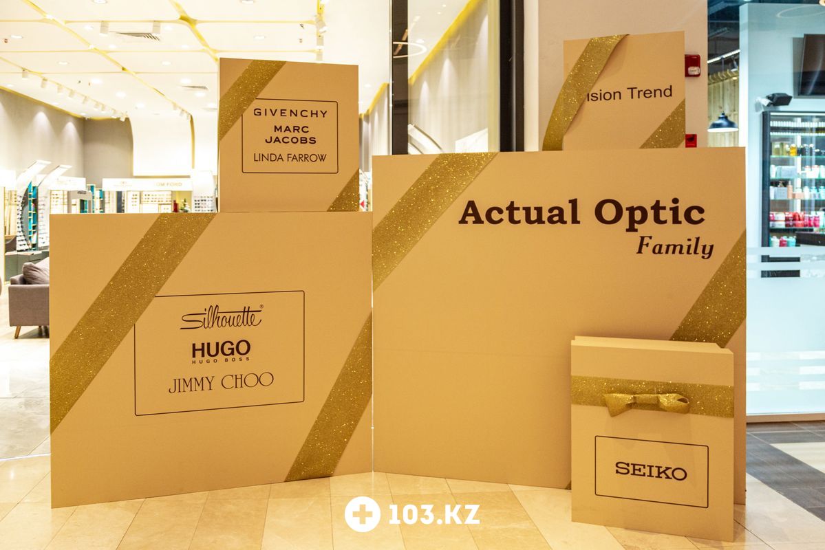 Actual Optic Оптика «Actual Optic (Актуаль Оптик)» - фото 1627035