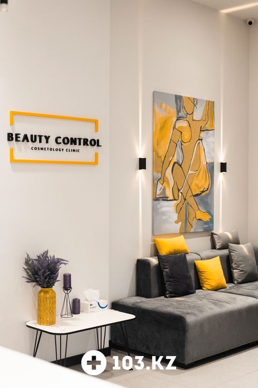 Галерея Косметологическая клиника Beauty Control (Бьюти Контрол) - фото 1661351