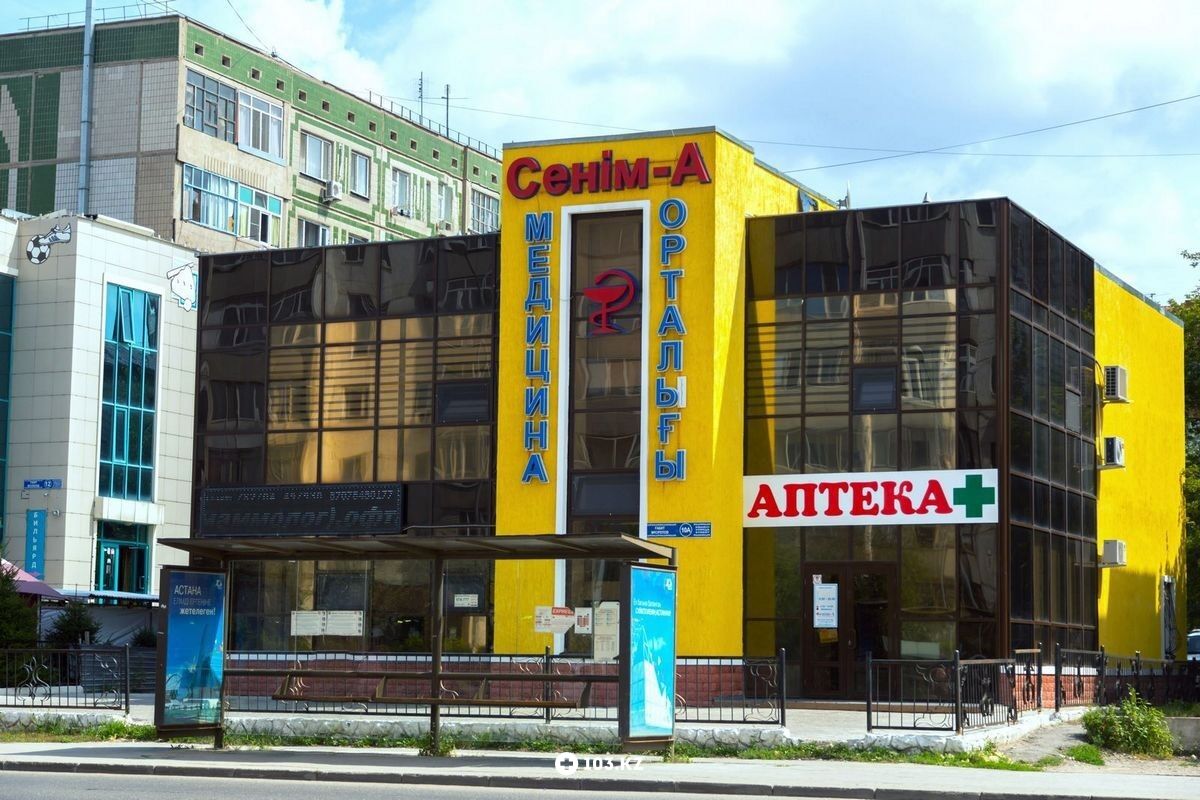 Галерея Медико-консультативный центр «Сенiм-А (Сеним-А)» - фото 1525433