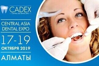 Осенью в Казахстане пройдет  международная выставка по стоматологии