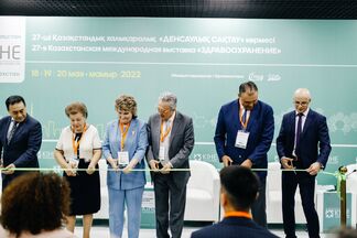 Выставка KIHE 2022 задала актуальные векторы развития здравоохранения в Казахстане