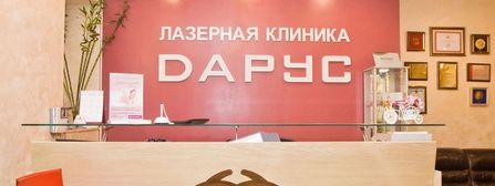Дарус