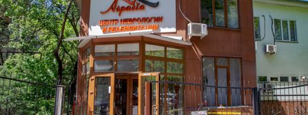 ASPASIA