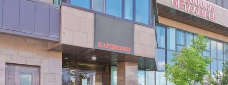 Аiуа