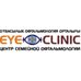 EYE Clinic