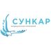 Сункар