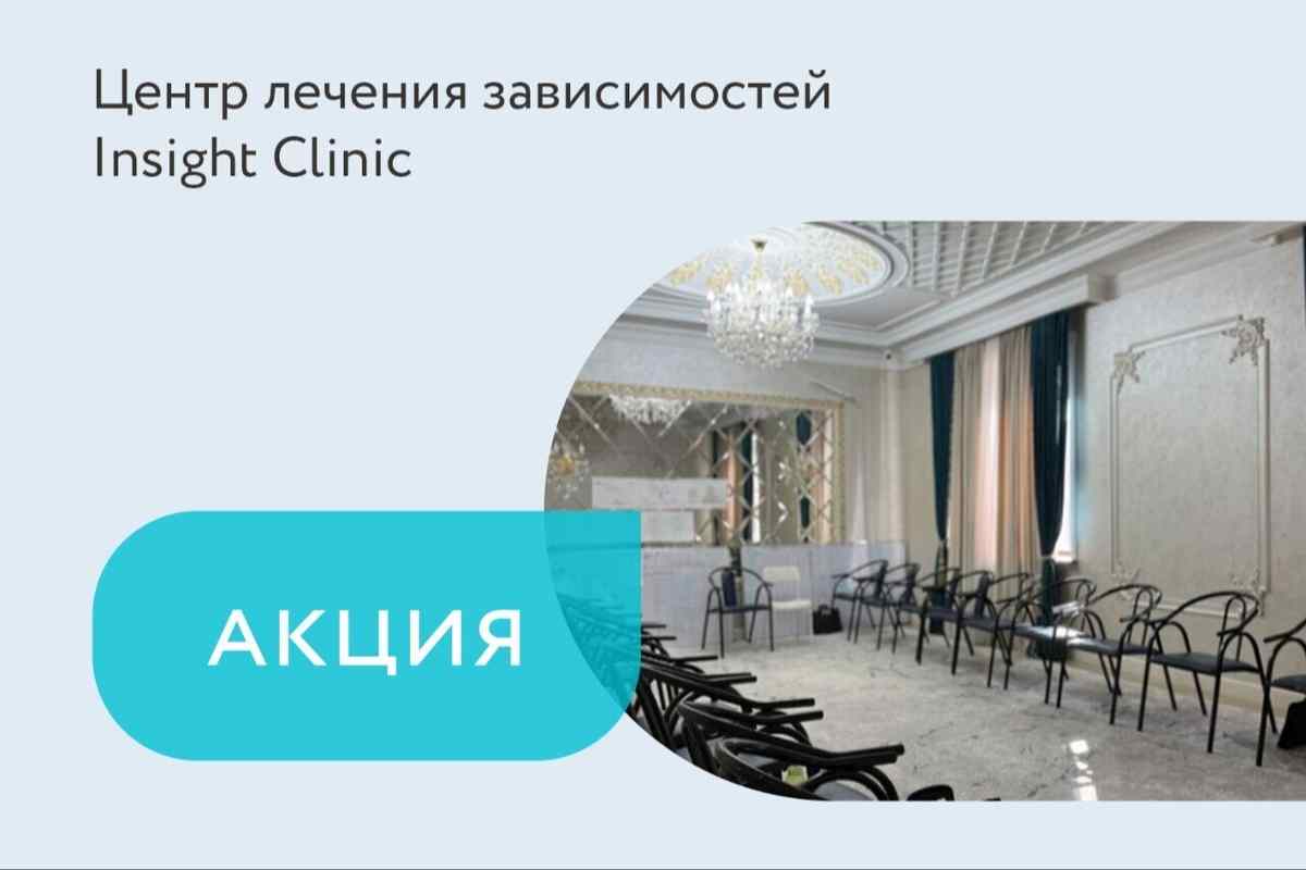 Акция «Программа поддержки и восстановления в мае»