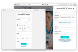 Новый сервис от 103: онлайн-запись в клиники и медицинские центры