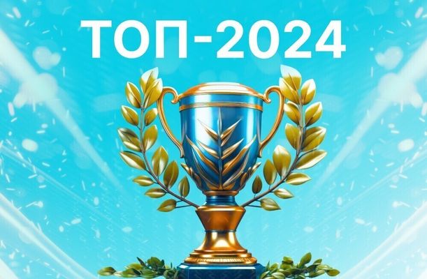 103.kz наградил медицинские центры Казахстана: кого выбрали пациенты в 2024 году?