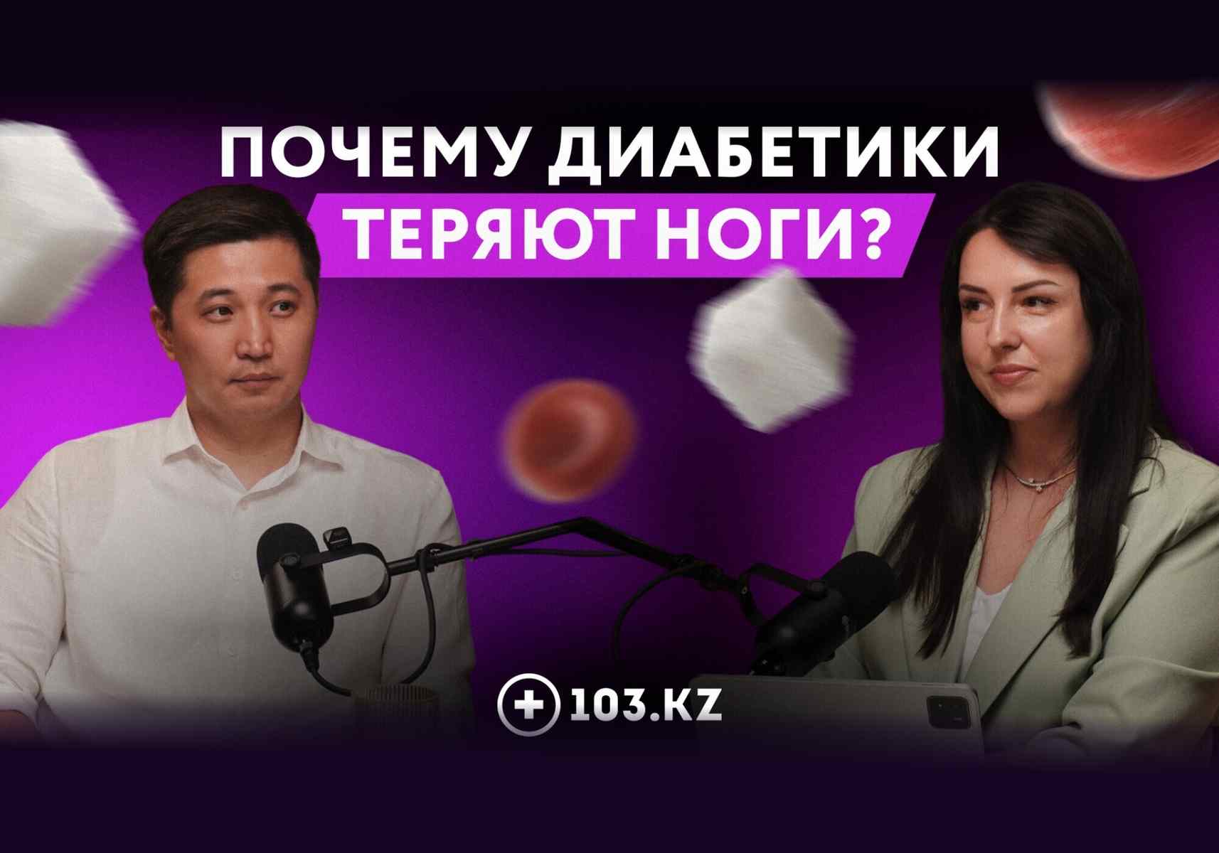 Обычная мозоль может закончиться ампутацией? Честно говорим о диабетической стопе