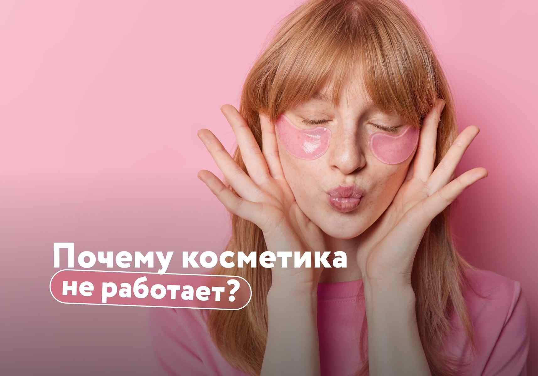 Кожа, ногти, волосы: почему стресс, дефициты и городская среда портят их качество?