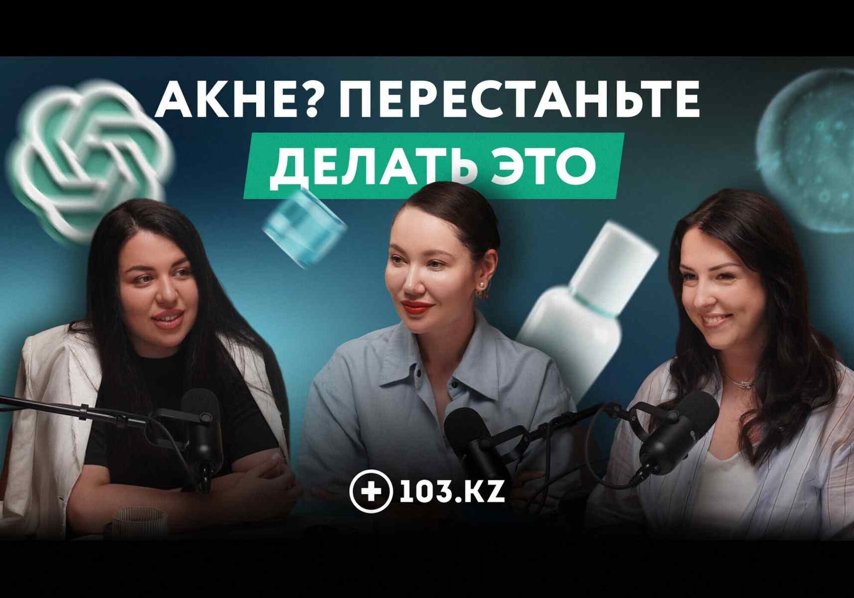 Акне: почему прыщи не проходят и как перестать лечить их годами