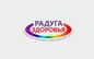 Радуга здоровья