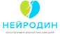Нейродин