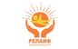 Релайф