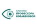 Офтальмологический центр профессора Ботабековой Т. К.