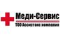 Меди-Сервис