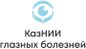 КазНИИ глазных болезней