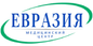 Евразия