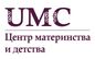 Центр материнства и детства UMC