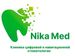 NikaMed