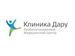 Клиника Дару