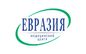 Евразия