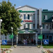 Жемчужина Стомед - фото 6