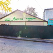 Аурика - фото 2