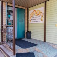 Аурика - фото 4