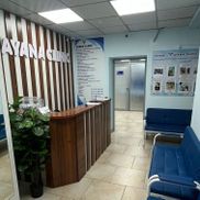 Ayana Clinic