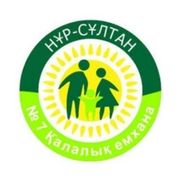 Городская поликлиника №7