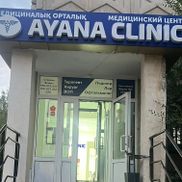 Ayana Clinic